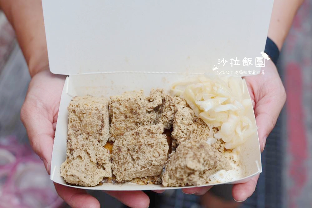 士林夜市美食『一派胡塩酵素臭豆腐(士林可愛店）』