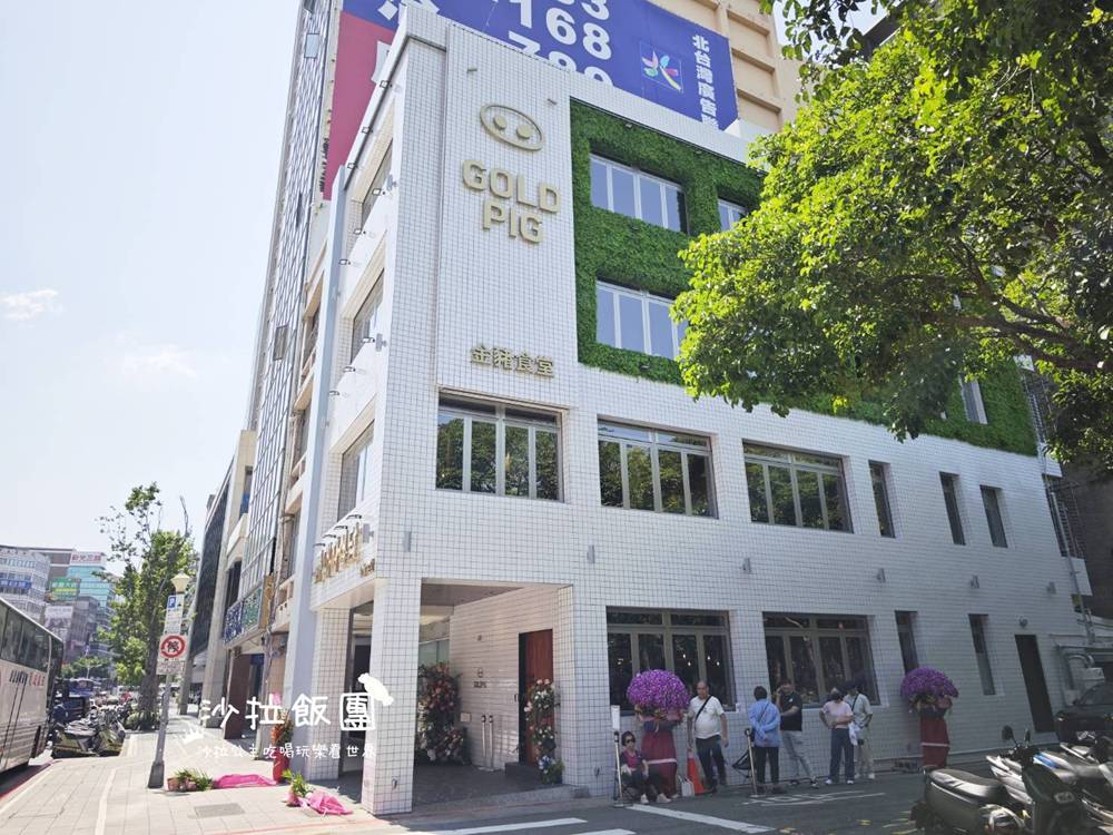 『金豬食堂 Gold Pig Taiwan』 韓式燒肉界唯一連續七年獲《米其林指南》必比登推薦