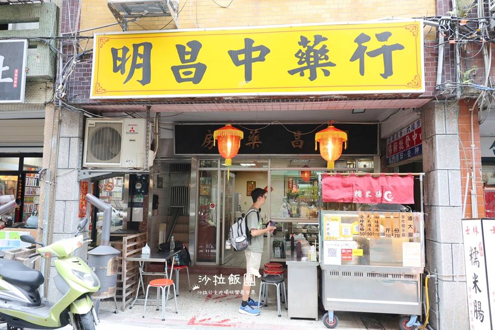 士林夜市美食『堃叔手作糯米腸』糯米腸配雞湯