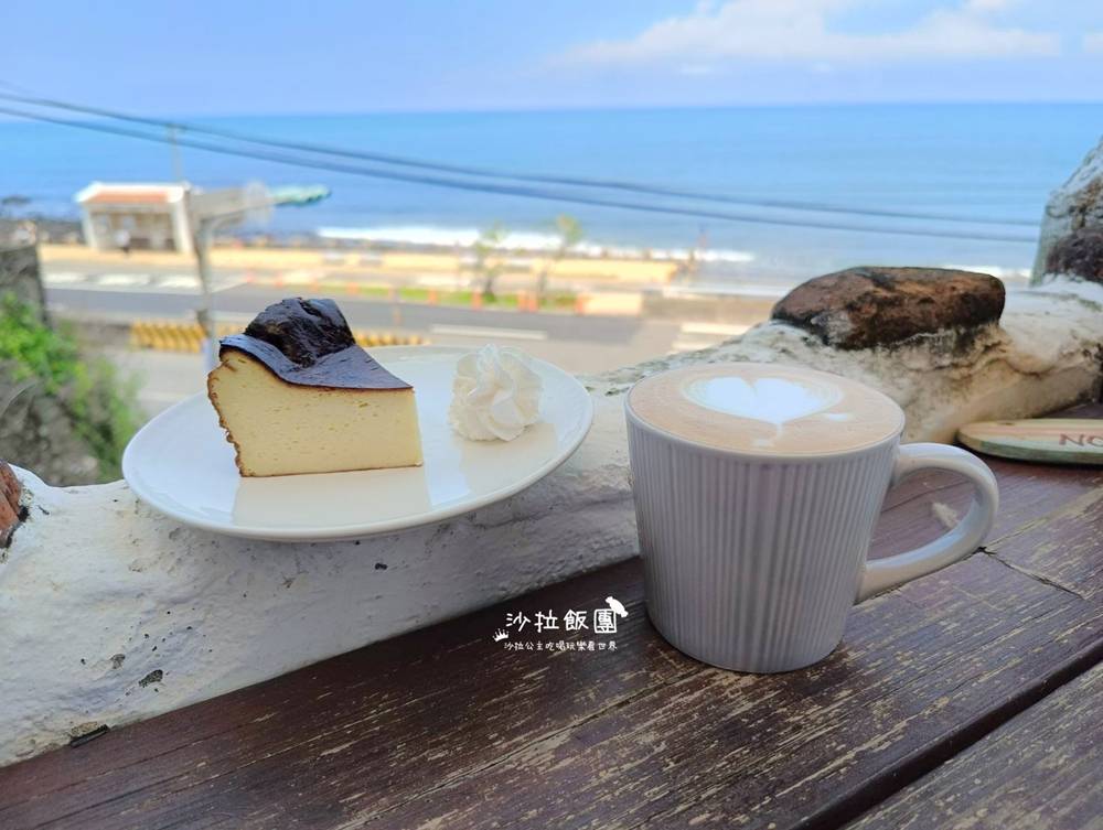 跳石海景咖啡『金山跳石沒有名字的咖啡店』無店名咖啡