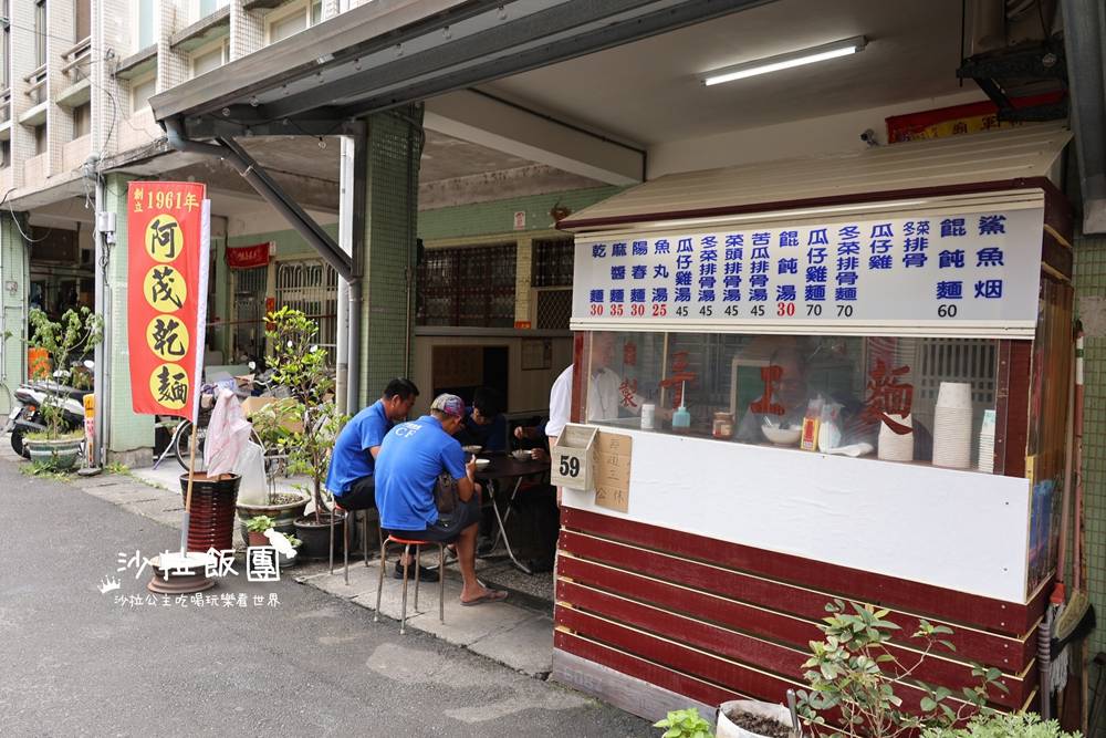頭城巷弄美食『阿茂麵店新址』頭城50年老店 3 頭城巷弄美食『阿茂麵店新址』頭城50年老店