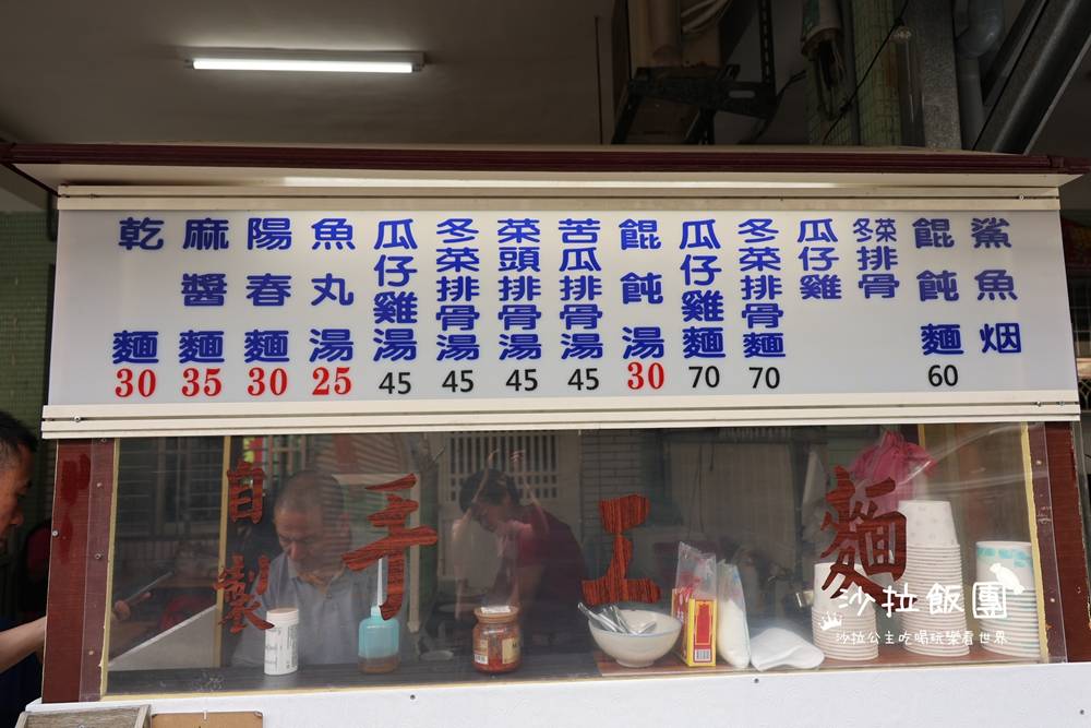 頭城巷弄美食『阿茂麵店新址』頭城50年老店 7 頭城巷弄美食『阿茂麵店新址』頭城50年老店