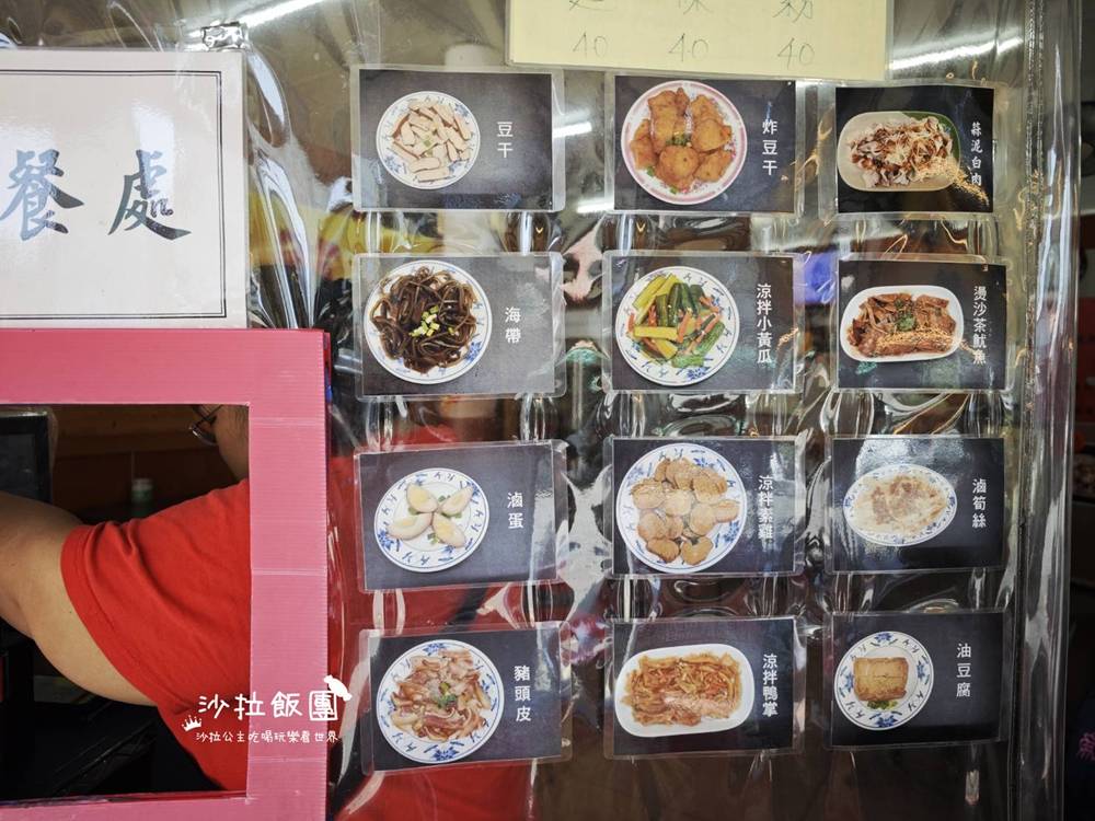 宜蘭美食『韓國沙茶魷魚焿』宜蘭老店、肉粽