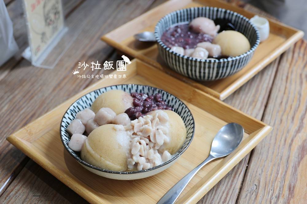 大坪林美食『甜在心糖水舖』芋泥、蔗糖冰沙、仙草凍