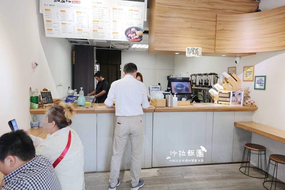 大坪林美食『甜在心糖水舖』芋泥、蔗糖冰沙、仙草凍