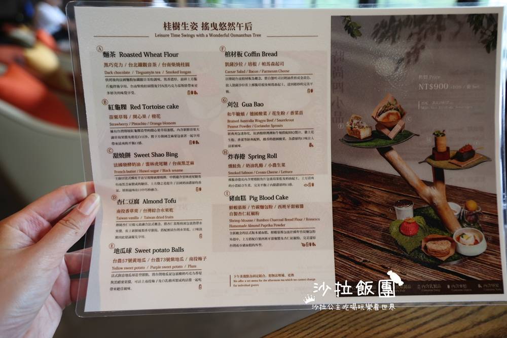 北投下午茶『北投麗禧水岸茶屋』可搭配湯屋或住宿 4 北投下午茶『北投麗禧水岸茶屋』可搭配湯屋或住宿