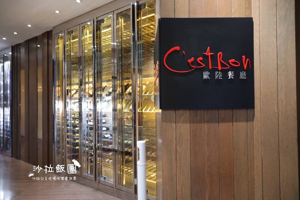 台北約會餐廳『北投麗禧酒店歐陸餐廳』山林景觀餐廳