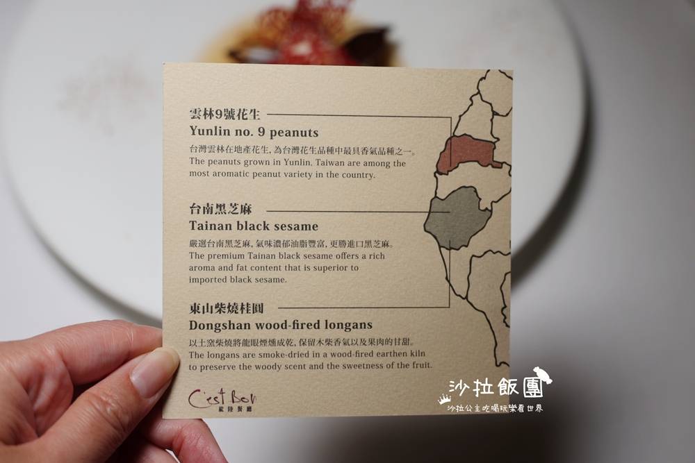 台北約會餐廳『北投麗禧酒店歐陸餐廳』山林景觀餐廳