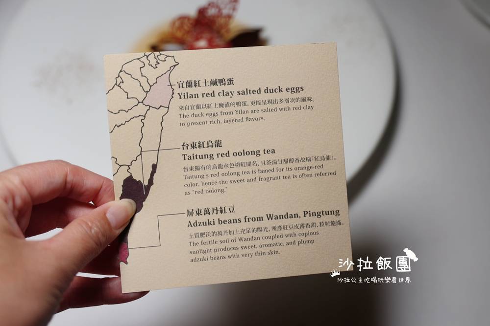 台北約會餐廳『北投麗禧酒店歐陸餐廳』山林景觀餐廳