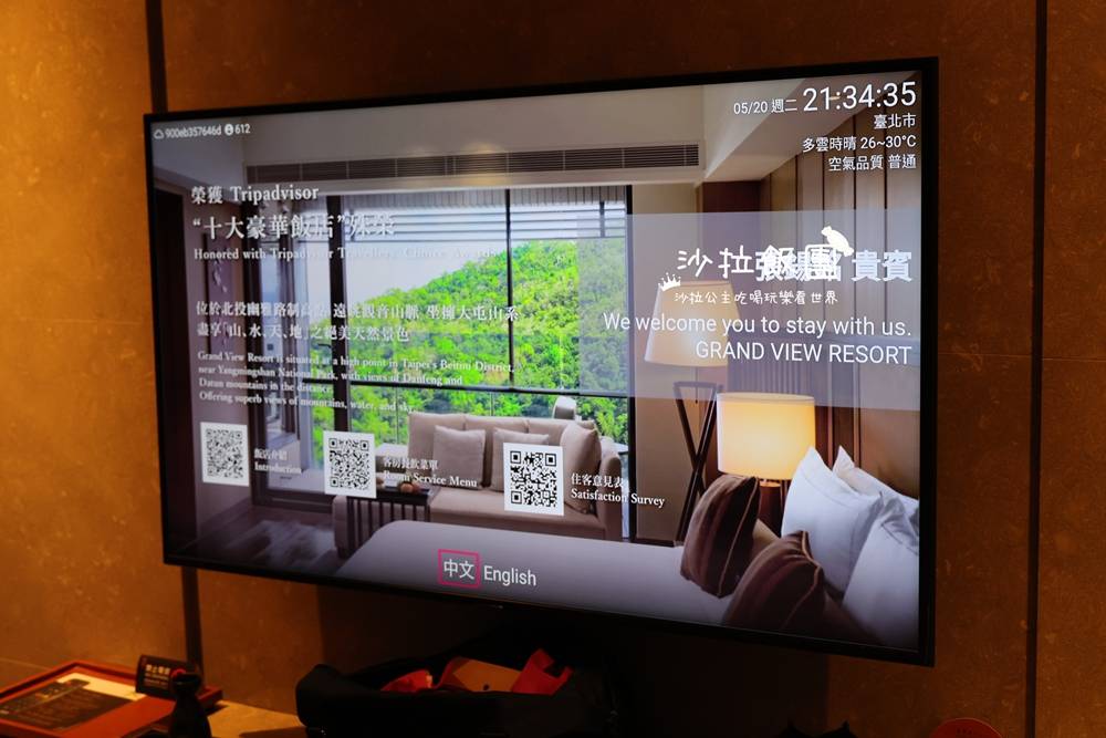 北投溫泉住宿『北投麗禧溫泉酒店』露天風呂，隱身於北投山林的溫泉秘境