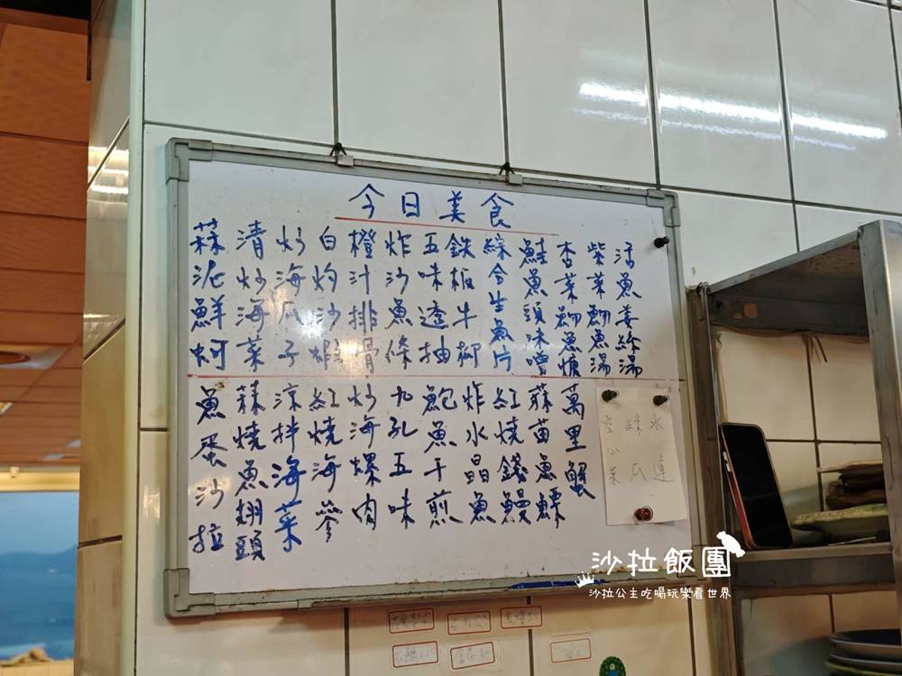 萬里龜吼美食『大海邊美食』景觀海鮮餐廳 5 萬里龜吼美食『大海邊美食』景觀海鮮餐廳