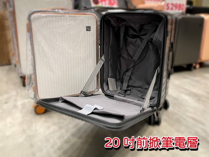 台北松山行李箱特賣會，工廠直營廠拍最低800元起，超夯前開式行李箱、後背包、登機箱通通有