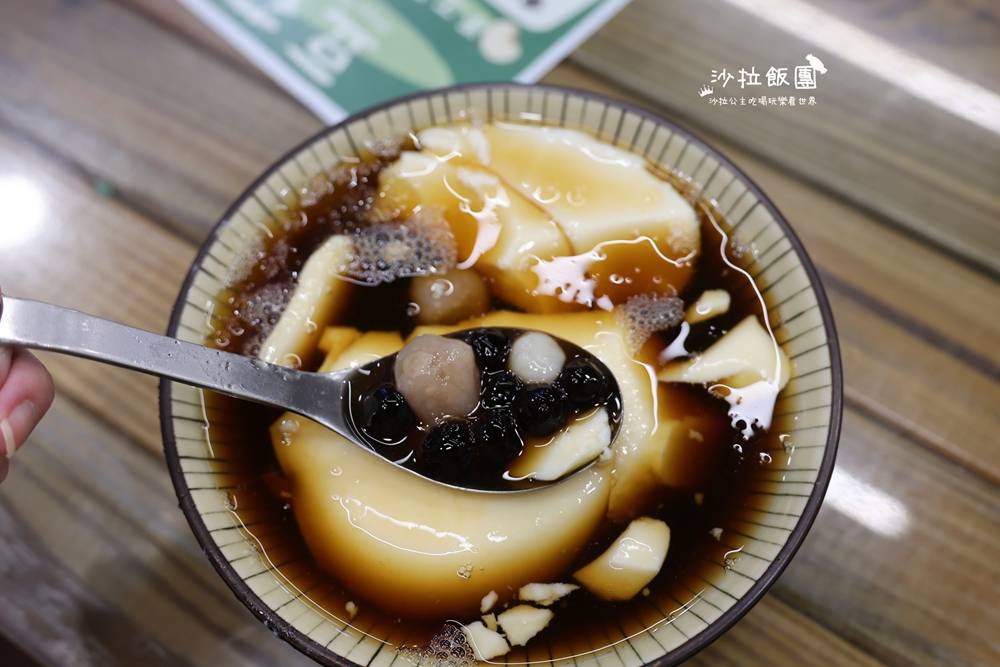 北投美食『豆花林』石牌商圈排隊冰品 11 北投美食『豆花林』石牌商圈排隊冰品
