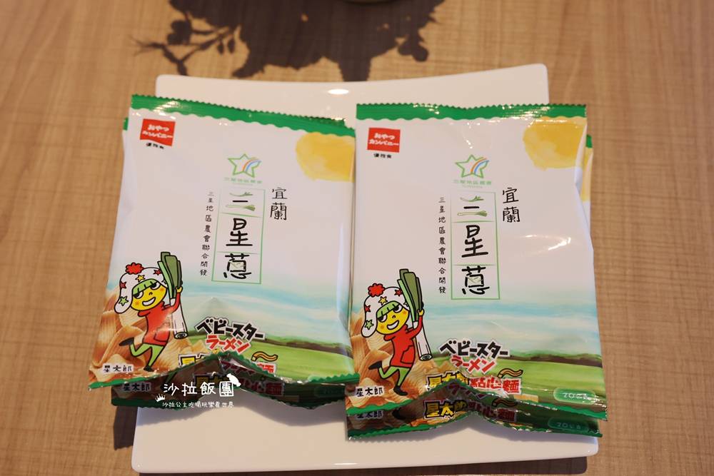 宜蘭羅東最高親子飯店『村却國際溫泉酒店』高空酒吧、泳池、溫泉 24 宜蘭羅東最高親子飯店『村却國際溫泉酒店』高空酒吧、泳池、溫泉