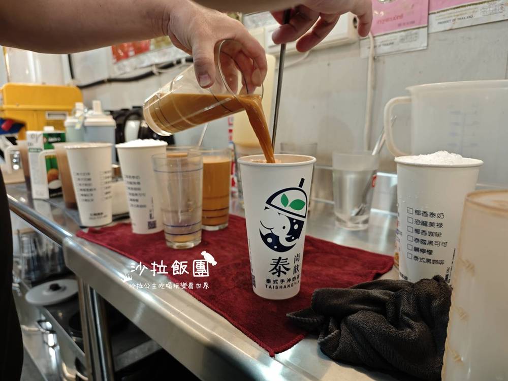 礁溪泰奶『泰尚飲』泰國手標泰式奶茶