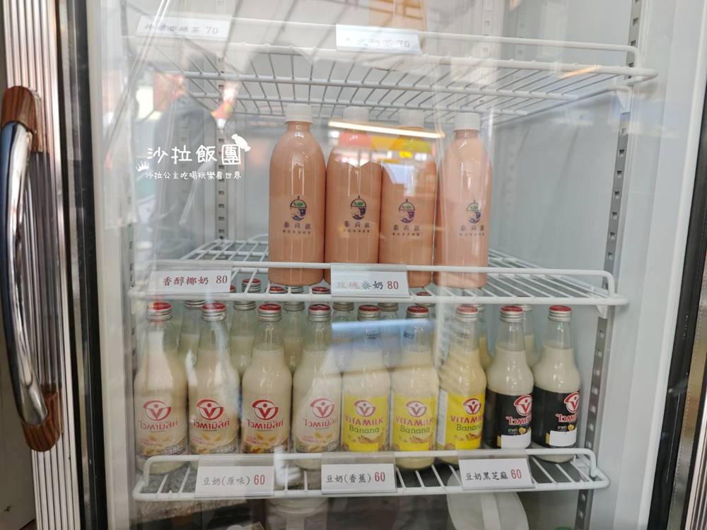 礁溪泰奶『泰尚飲』泰國手標泰式奶茶