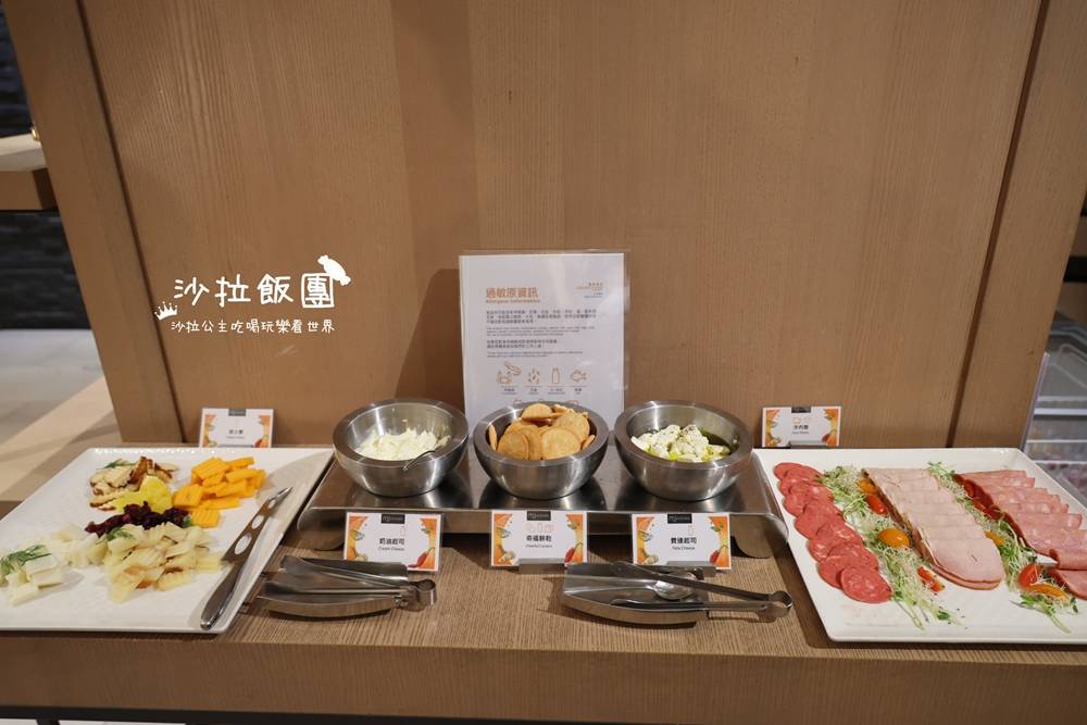 台北國泰萬怡MJ Kitchen 夏季主題全新菜色 35 台北國泰萬怡MJ Kitchen 夏季主題全新菜色