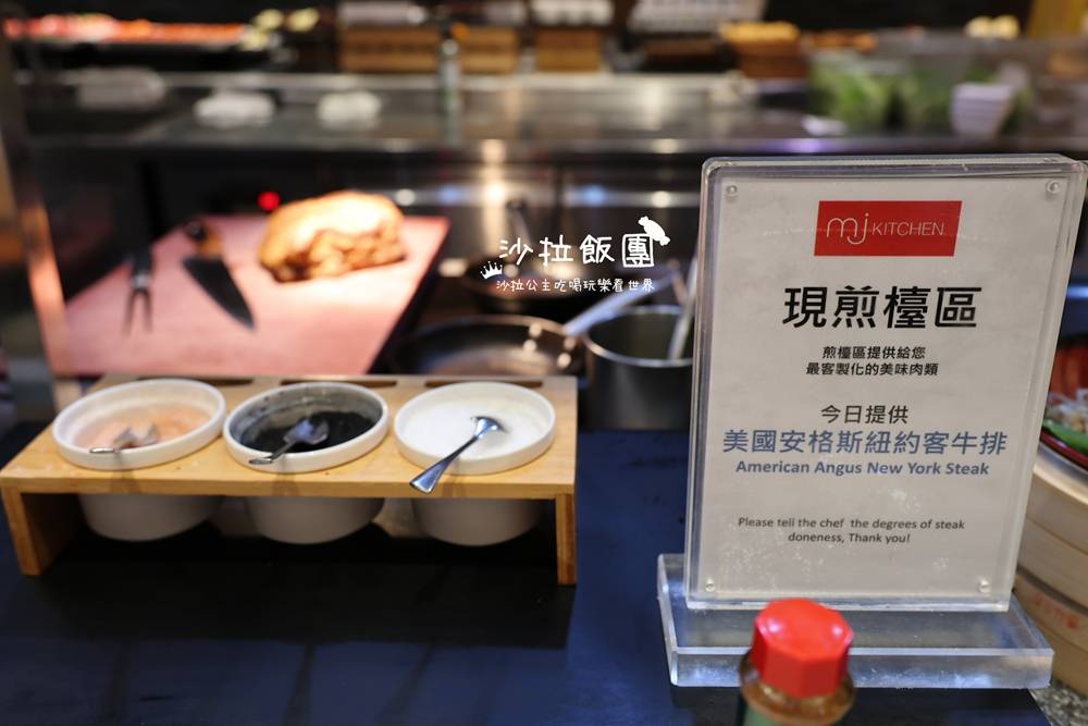 台北國泰萬怡MJ Kitchen 夏季主題全新菜色 26 台北國泰萬怡MJ Kitchen 夏季主題全新菜色