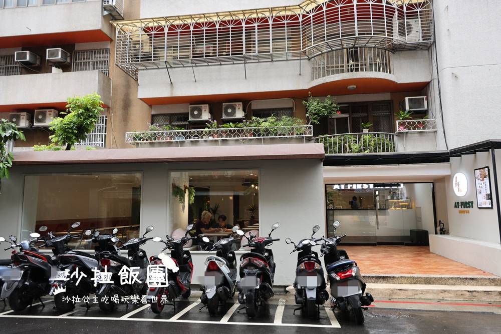 台北東區早午餐『At.First_More早寓-仁愛店』寵物友善、澳式早午餐 2 台北東區早午餐『At.First_More早寓-仁愛店』寵物友善、澳式早午餐