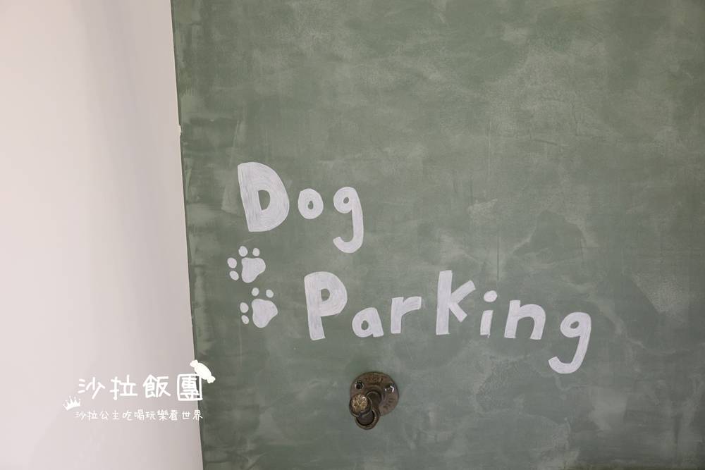 台北東區早午餐『At.First_More早寓-仁愛店』寵物友善、澳式早午餐 10 台北東區早午餐『At.First_More早寓-仁愛店』寵物友善、澳式早午餐