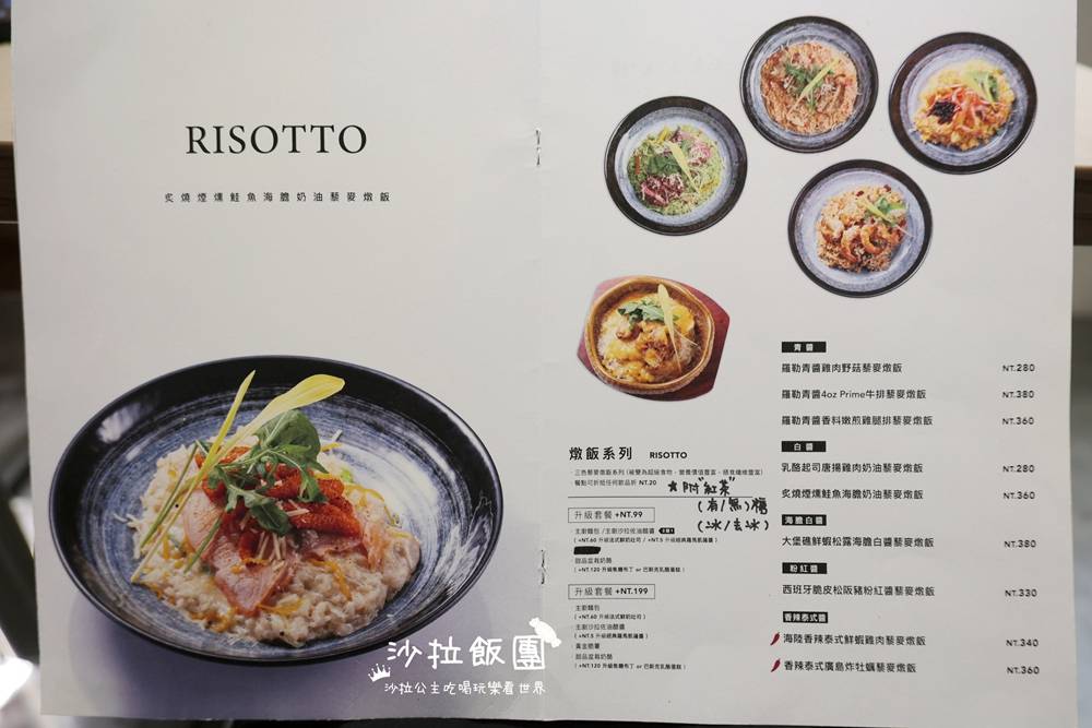 台北東區早午餐『At.First_More早寓-仁愛店』寵物友善、澳式早午餐 14 台北東區早午餐『At.First_More早寓-仁愛店』寵物友善、澳式早午餐