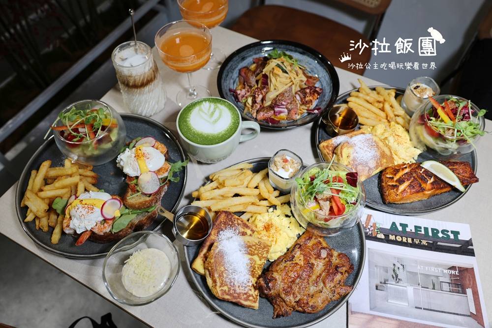 台北東區早午餐『At.First_More早寓-仁愛店』寵物友善、澳式早午餐 46 台北東區早午餐『At.First_More早寓-仁愛店』寵物友善、澳式早午餐