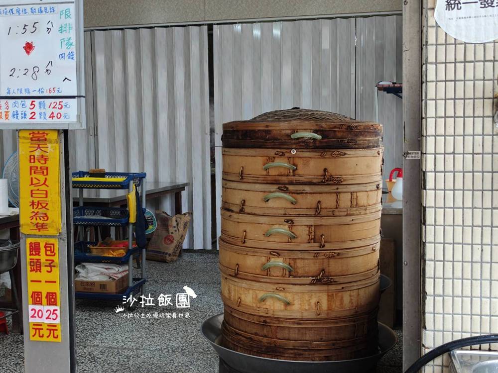 礁溪美食『礁溪包子饅頭專賣店』每天只營業四小時,一人限購一套 6 礁溪美食『礁溪包子饅頭專賣店』每天只營業四小時,一人限購一套