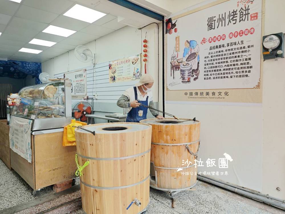 宜蘭礁溪美食『丁掌櫃衢州烤餅』老麵特製餅皮 5 宜蘭礁溪美食『丁掌櫃衢州烤餅』老麵特製餅皮