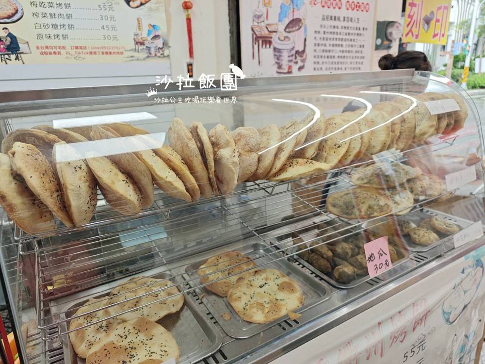 宜蘭礁溪美食『丁掌櫃衢州烤餅』老麵特製餅皮 7 宜蘭礁溪美食『丁掌櫃衢州烤餅』老麵特製餅皮