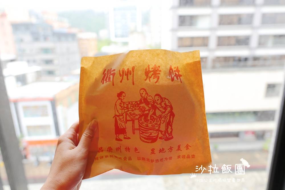 宜蘭礁溪美食『丁掌櫃衢州烤餅』老麵特製餅皮 11 宜蘭礁溪美食『丁掌櫃衢州烤餅』老麵特製餅皮