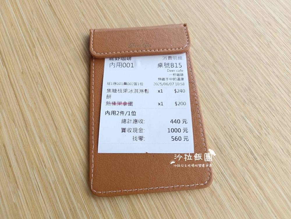 石門海景咖啡『鹿野咖啡』崩山口、親子遊戲區 34 石門海景咖啡『鹿野咖啡』崩山口、親子遊戲區