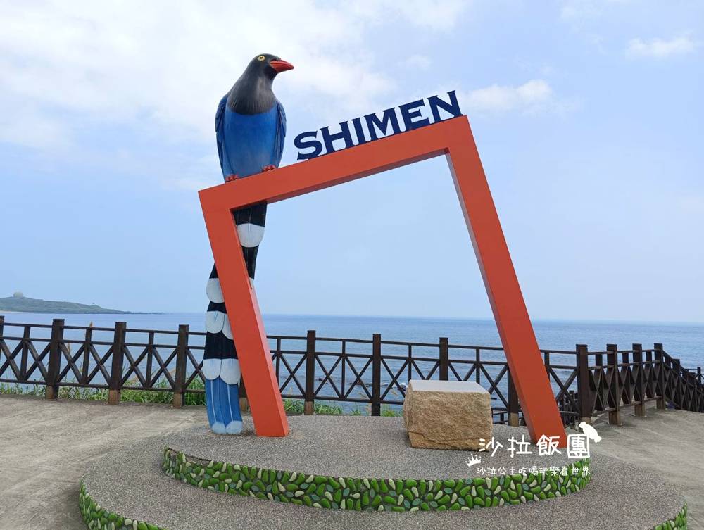 石門海景咖啡『鹿野咖啡』崩山口、親子遊戲區 36 石門海景咖啡『鹿野咖啡』崩山口、親子遊戲區