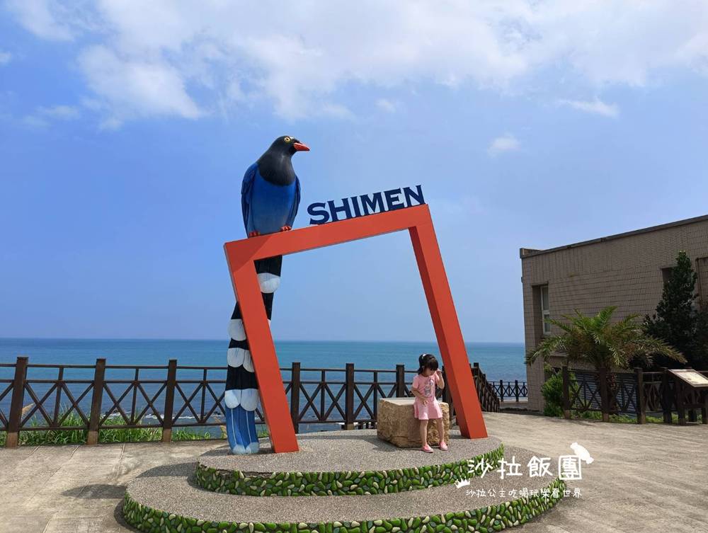 石門海景咖啡『鹿野咖啡』崩山口、親子遊戲區 37 石門海景咖啡『鹿野咖啡』崩山口、親子遊戲區