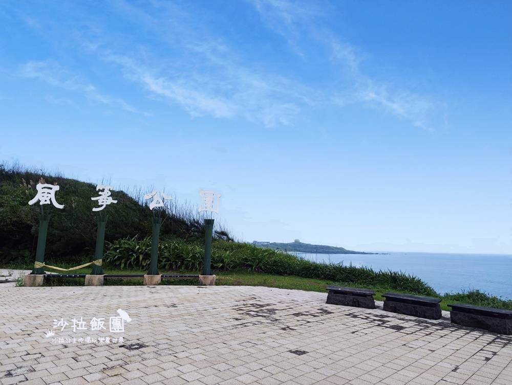 石門海景咖啡『鹿野咖啡』崩山口、親子遊戲區 38 石門海景咖啡『鹿野咖啡』崩山口、親子遊戲區