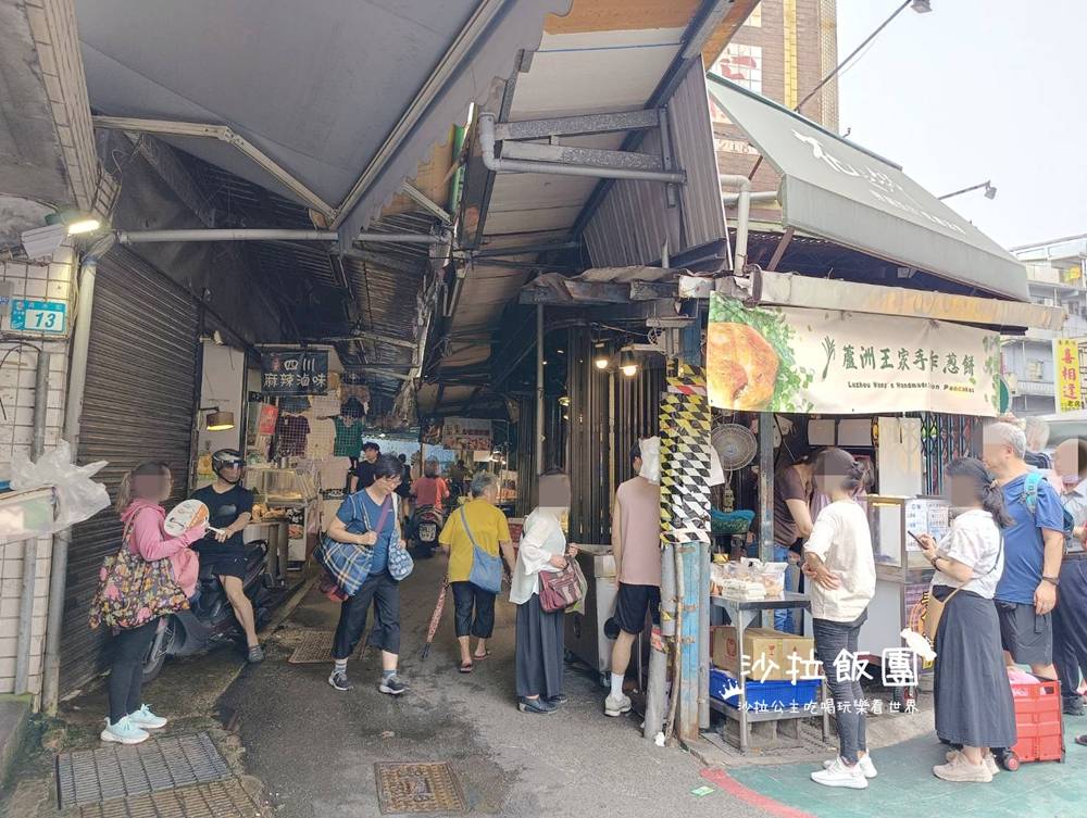淡水美食『蘆洲王家手作蔥餅』排隊人氣小吃 3 淡水美食『蘆洲王家手作蔥餅』排隊人氣小吃