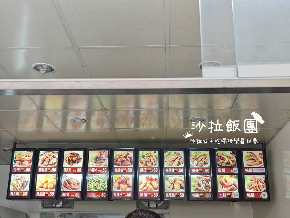 宜蘭礁溪美食『鴨喜露』台灣百大名店 4 宜蘭礁溪美食『鴨喜露』台灣百大名店