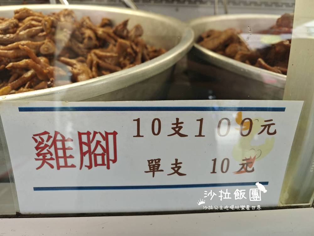 宜蘭礁溪美食『鴨喜露』台灣百大名店 11 宜蘭礁溪美食『鴨喜露』台灣百大名店