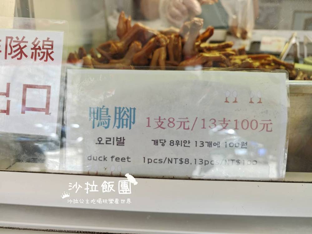 宜蘭礁溪美食『鴨喜露』台灣百大名店 8 宜蘭礁溪美食『鴨喜露』台灣百大名店