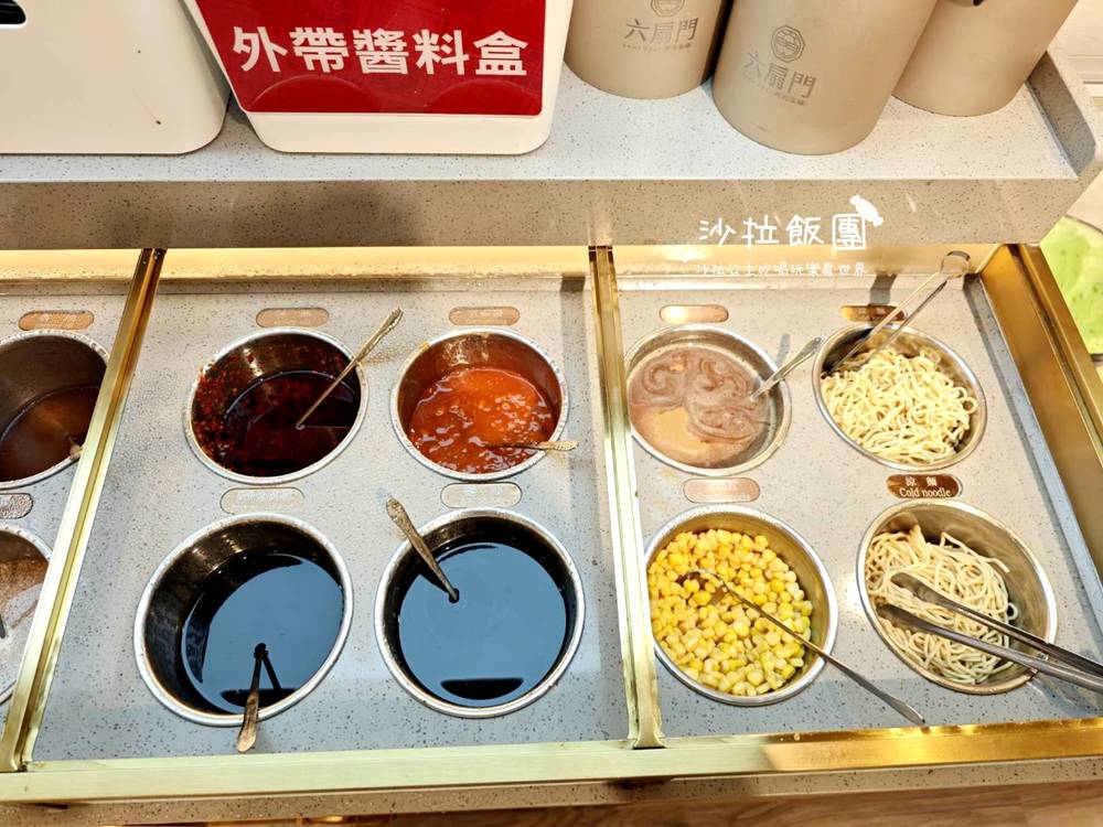北投火鍋『六扇門時尚鍋物-北投懷德店』副餐、飲料吃到飽 7 北投火鍋『六扇門時尚鍋物-北投懷德店』副餐、飲料吃到飽