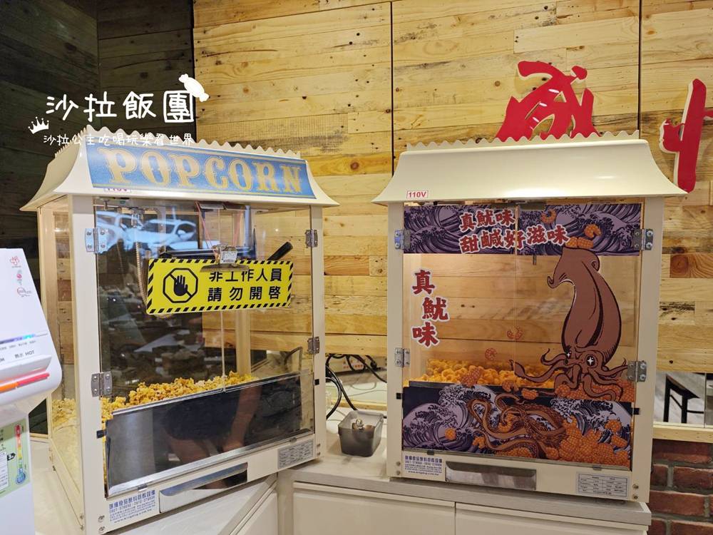 北投火鍋『六扇門時尚鍋物-北投懷德店』副餐、飲料吃到飽 12 北投火鍋『六扇門時尚鍋物-北投懷德店』副餐、飲料吃到飽