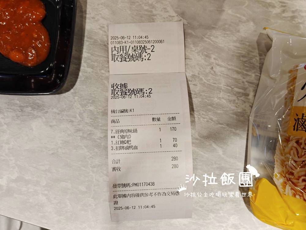 北投火鍋『六扇門時尚鍋物-北投懷德店』副餐、飲料吃到飽 27 北投火鍋『六扇門時尚鍋物-北投懷德店』副餐、飲料吃到飽