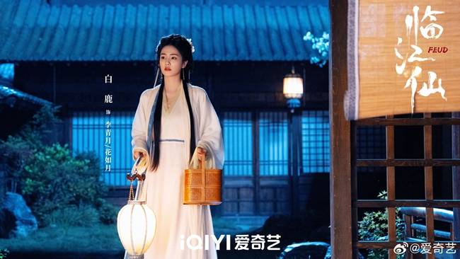 《臨江仙》反轉鋪陳掀高潮白鹿雙面角色獲讚 劇中痛失愛子成最揪心的一場戲 4 《臨江仙》反轉鋪陳掀高潮白鹿雙面角色獲讚 劇中痛失愛子成最揪心的一場戲