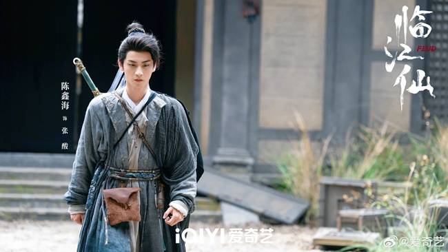 《臨江仙》反轉鋪陳掀高潮白鹿雙面角色獲讚 劇中痛失愛子成最揪心的一場戲 7 《臨江仙》反轉鋪陳掀高潮白鹿雙面角色獲讚 劇中痛失愛子成最揪心的一場戲