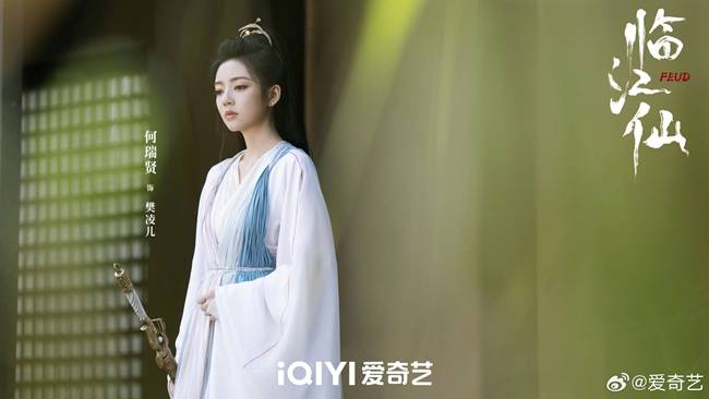 《臨江仙》反轉鋪陳掀高潮白鹿雙面角色獲讚 劇中痛失愛子成最揪心的一場戲 9 《臨江仙》反轉鋪陳掀高潮白鹿雙面角色獲讚 劇中痛失愛子成最揪心的一場戲