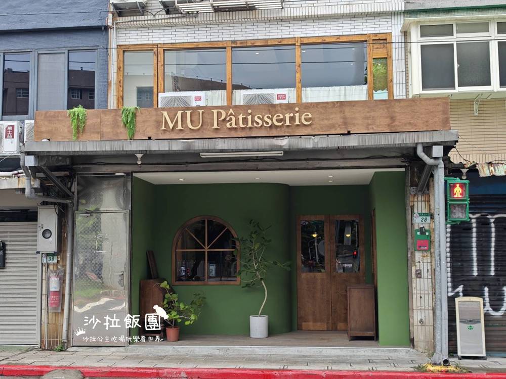 北投新開幕甜點店『MU Patisserie 沐林甜點烘焙坊明德店』超好吃可麗露 2 北投新開幕甜點店『MU Patisserie 沐林甜點烘焙坊明德店』超好吃可麗露