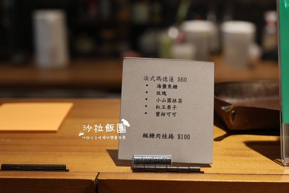 宜蘭羅東咖啡廳『REVERSR COFFEE』千層蛋糕、西西里咖啡 15 宜蘭羅東咖啡廳『REVERSR COFFEE』千層蛋糕、西西里咖啡