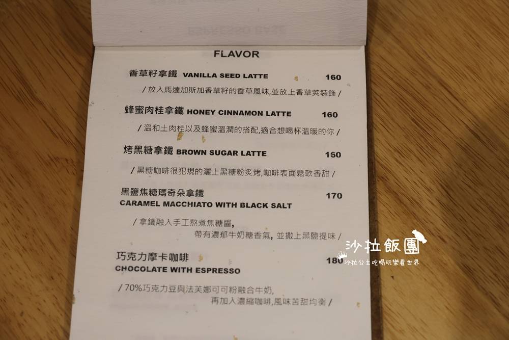 宜蘭羅東咖啡廳『REVERSR COFFEE』千層蛋糕、西西里咖啡 19 宜蘭羅東咖啡廳『REVERSR COFFEE』千層蛋糕、西西里咖啡