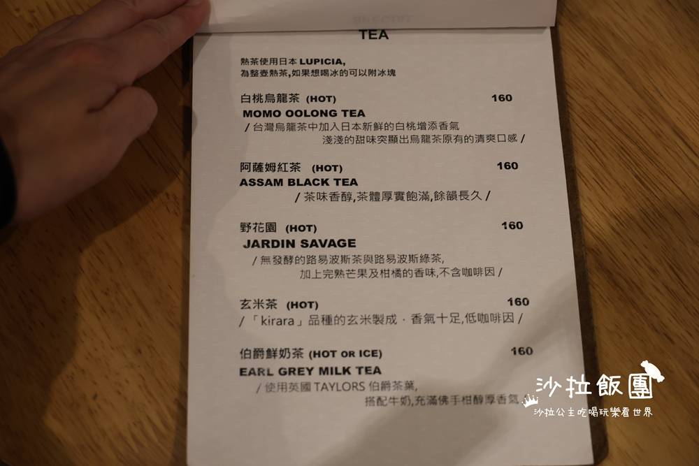 宜蘭羅東咖啡廳『REVERSR COFFEE』千層蛋糕、西西里咖啡 20 宜蘭羅東咖啡廳『REVERSR COFFEE』千層蛋糕、西西里咖啡