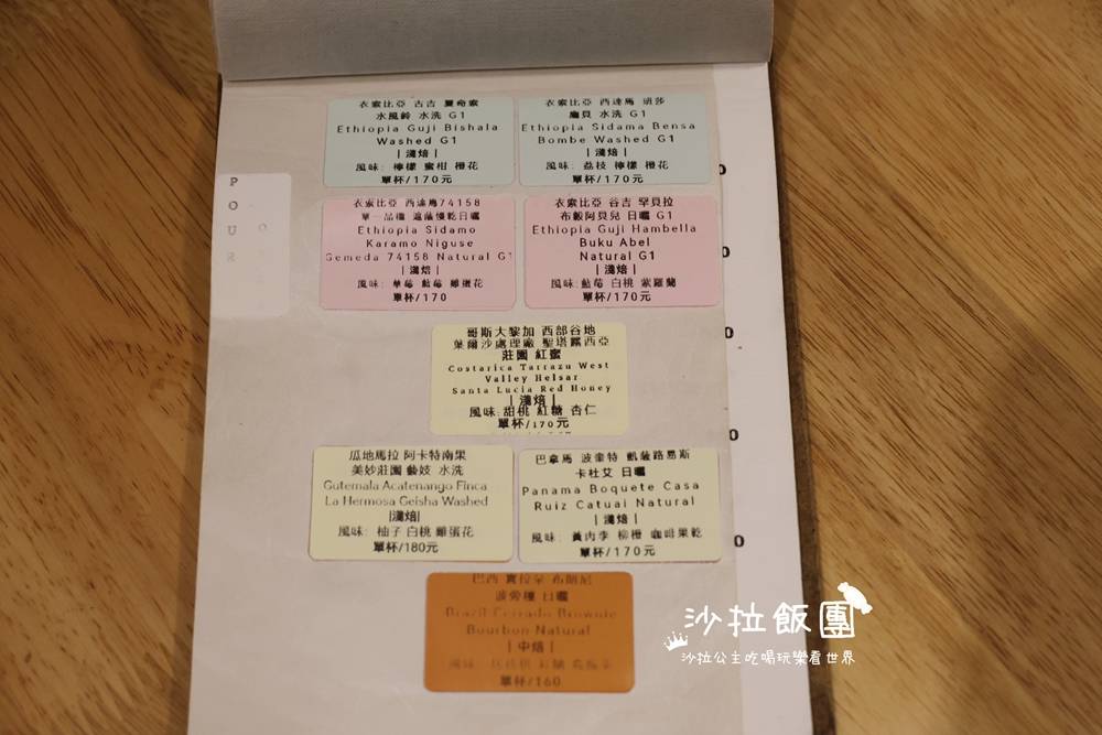 宜蘭羅東咖啡廳『REVERSR COFFEE』千層蛋糕、西西里咖啡 22 宜蘭羅東咖啡廳『REVERSR COFFEE』千層蛋糕、西西里咖啡