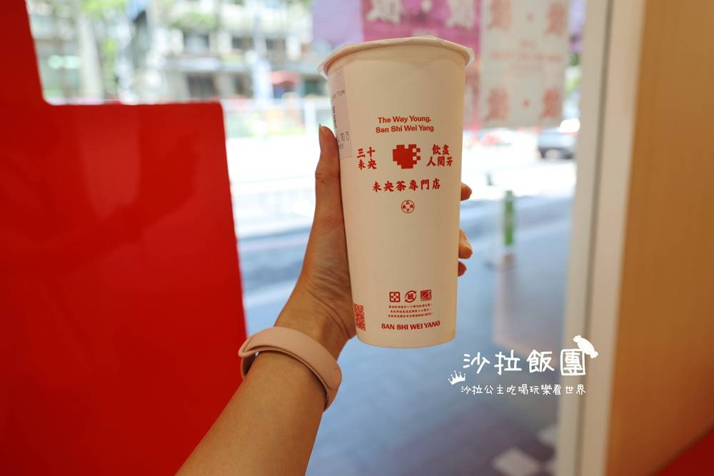 師大夜市手搖飲『三十未央』有內用位置